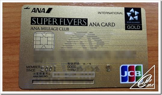 ANAスーパーフライヤーズの家族カードは会費が安くて優遇が凄いので、絶対取ることをおすすめする