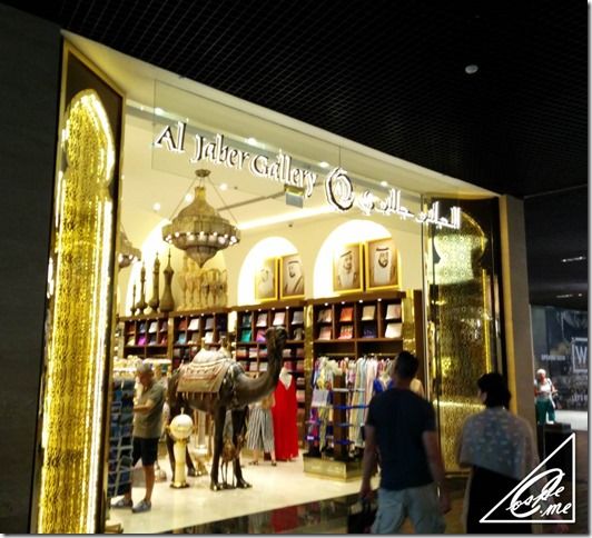 Al Jaber Gallery
