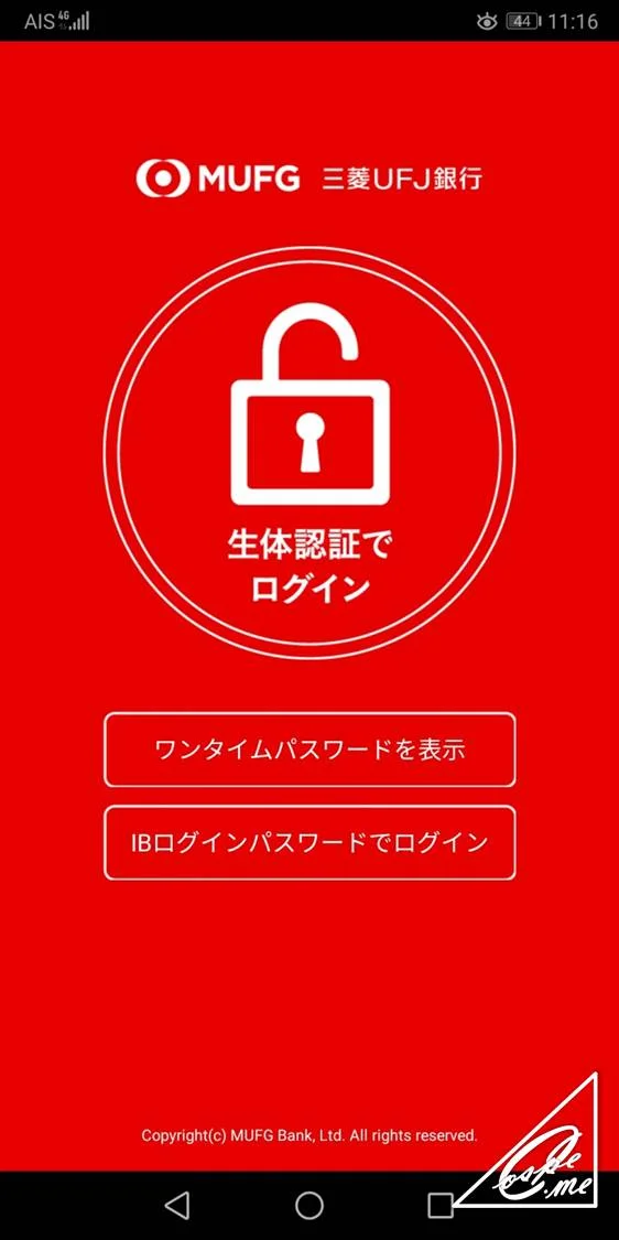 三菱UFJ銀行アプリで生体認証が使えない・エラー時の解決法|指紋・顔認証を2分で復旧させる3ステップ