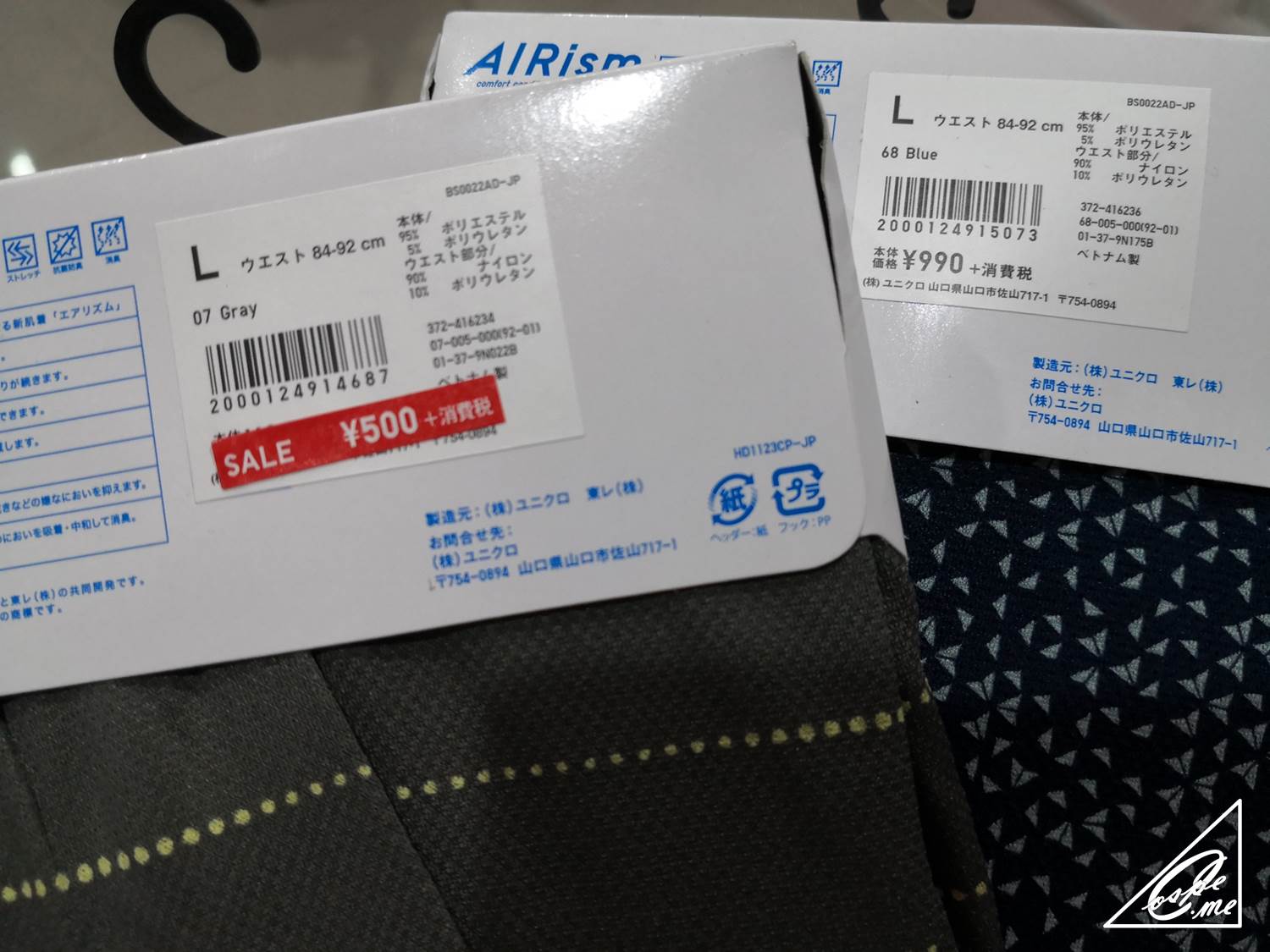 【2026年最新】ユニクロのステテコが最安セール価格で買える時期は？春夏秋冬ガチ愛用した本音レビューとおすすめ涼感ステテコ3選